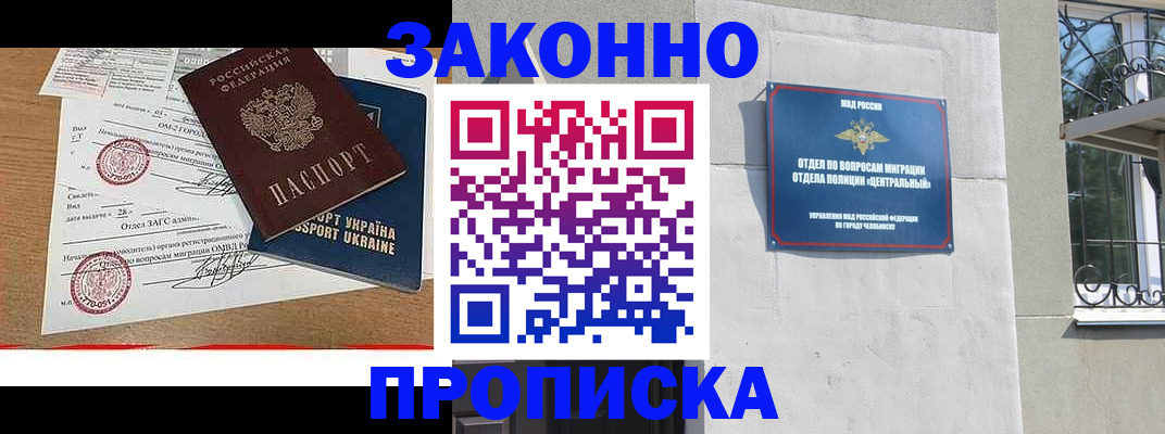 регистрация для школы в Удмуртии