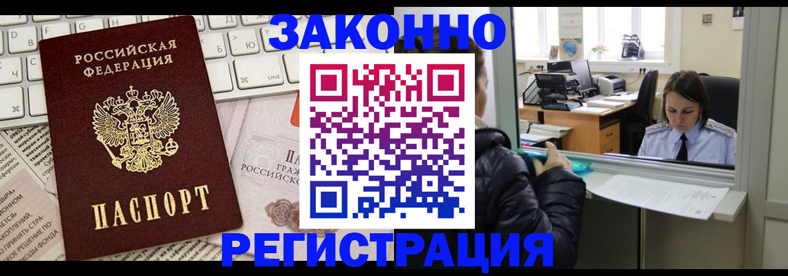 регистрация для школы в Удмуртии